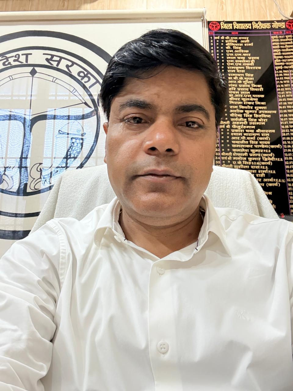 Ram Chandra